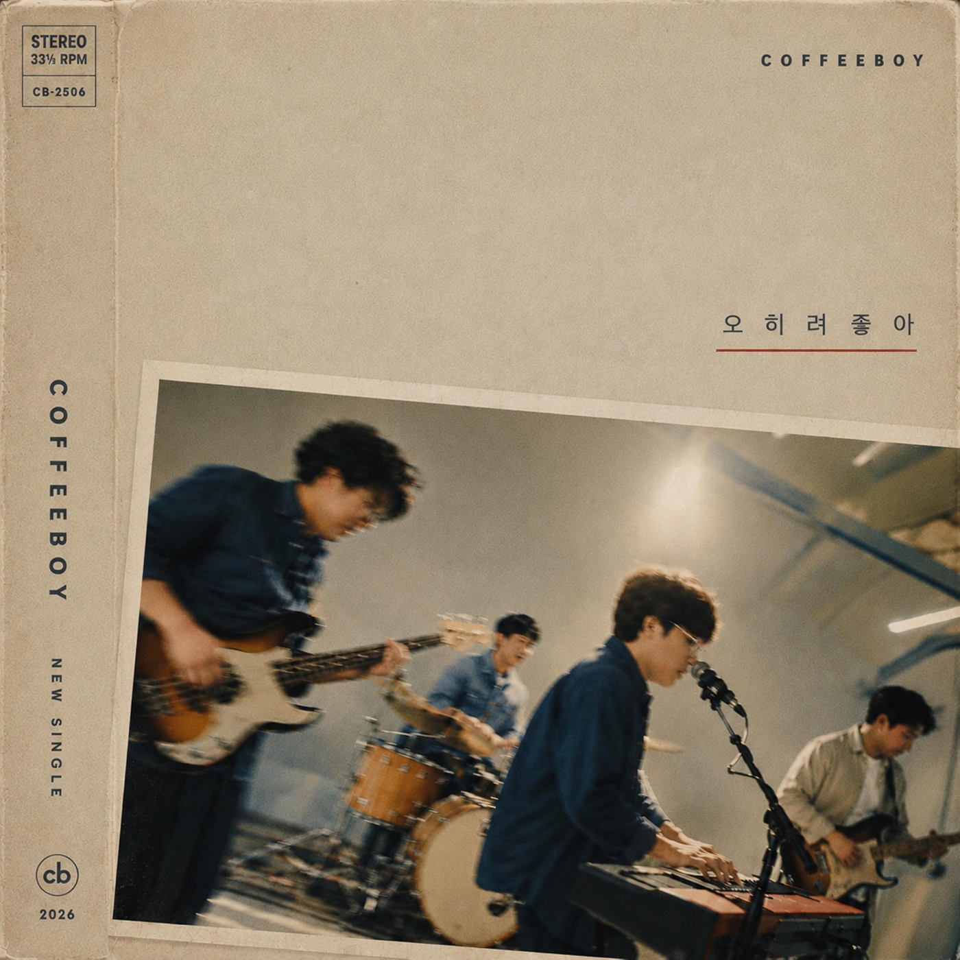 Image Cover